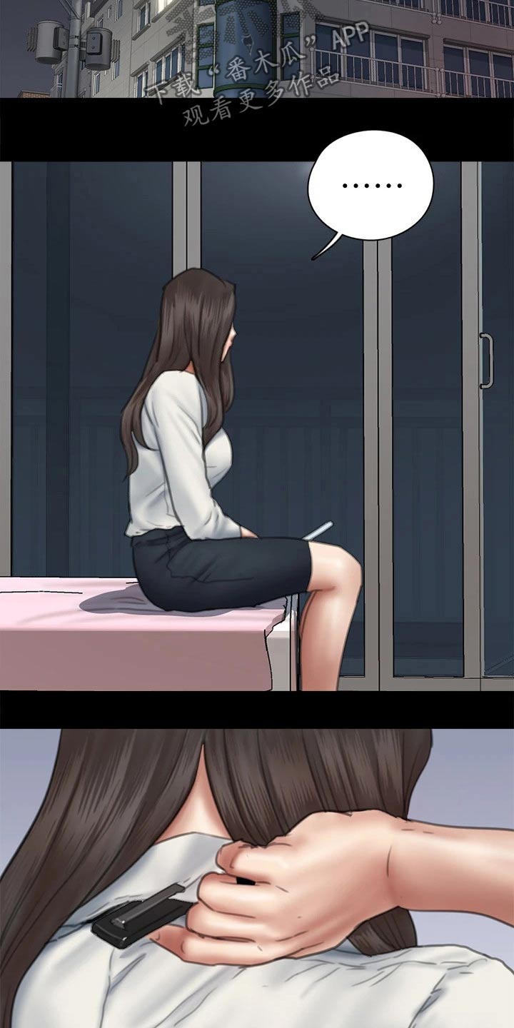 《偶像演员》第87章澄清 第11页