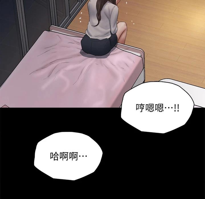 《偶像演员》第87章澄清 第15页