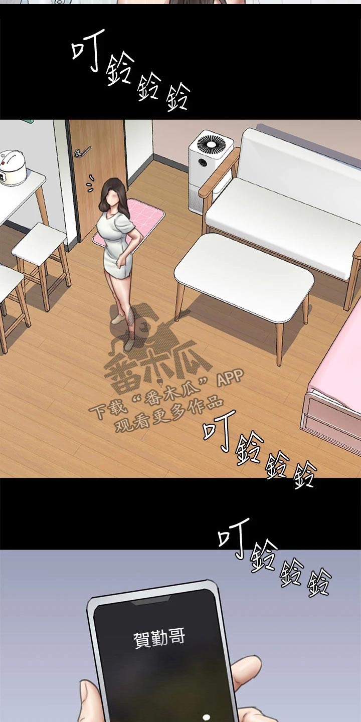 《偶像演员》第87章澄清 第28页