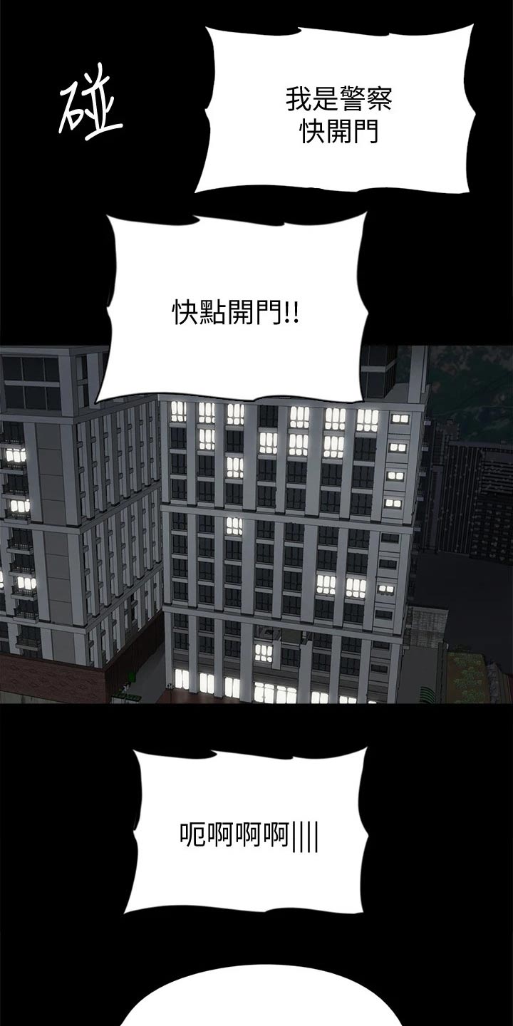 《偶像演员》第84章尊重你的选择 第1页