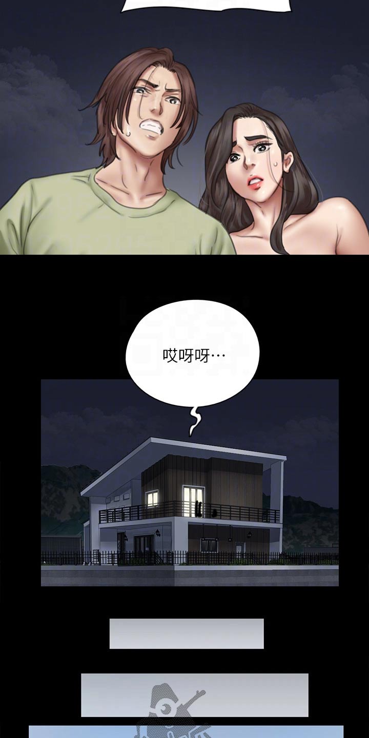 《偶像演员》第82章断绝关系 第6页