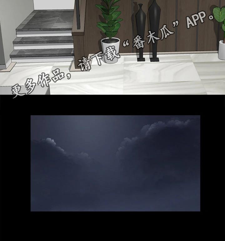 《偶像演员》第80章酒量超好 第20页