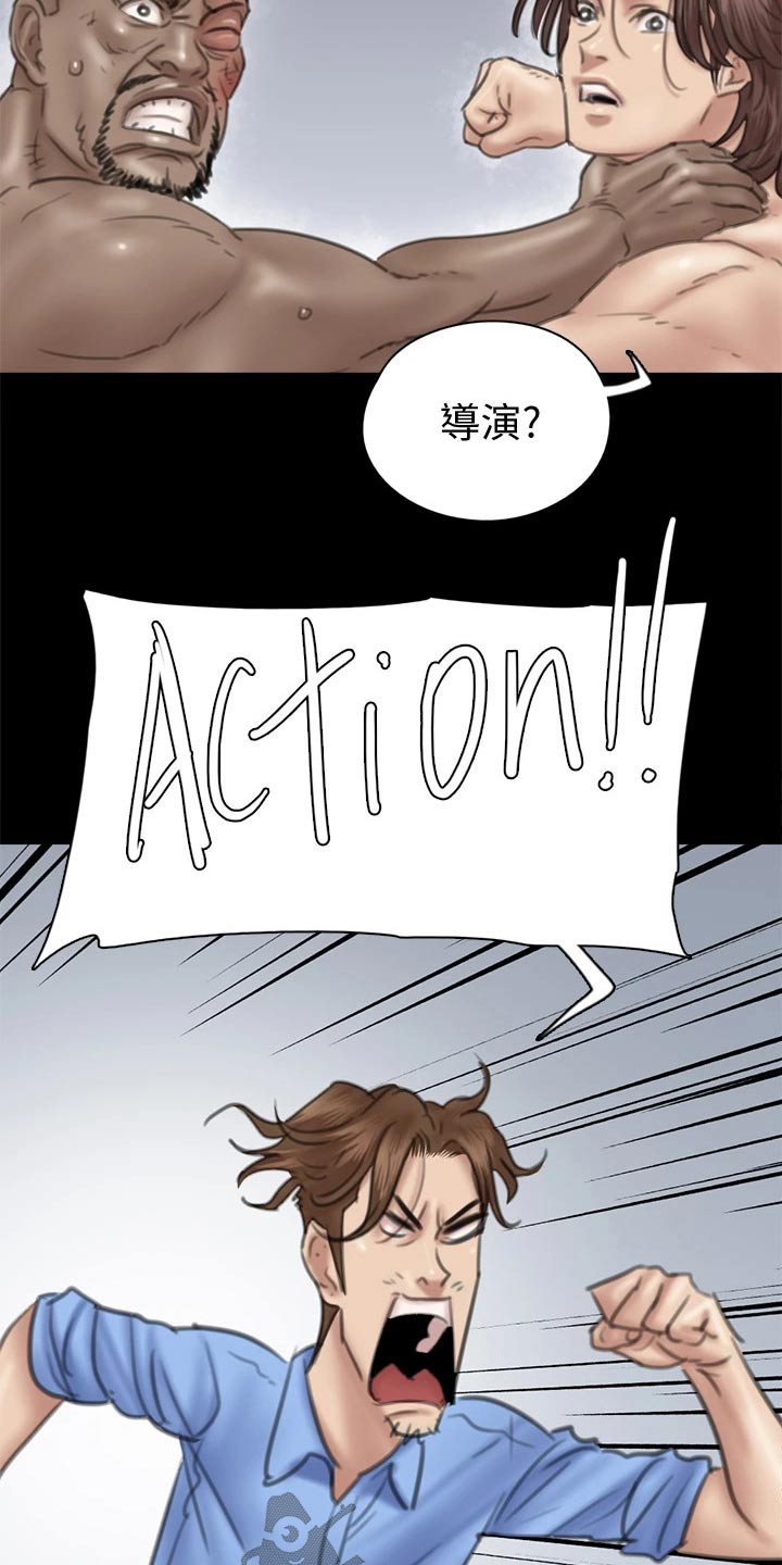 《偶像演员》第66章导演 第3页