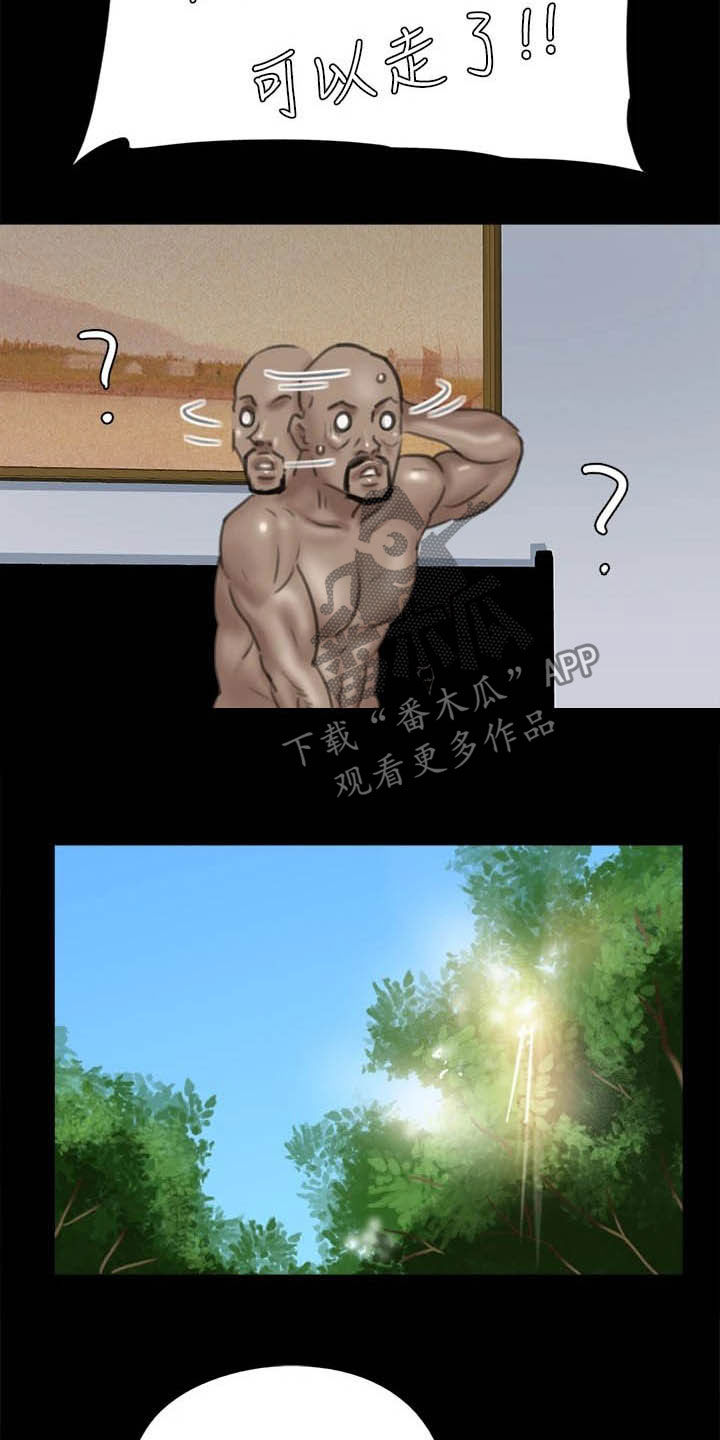 《偶像演员》第62章自食其果 第4页