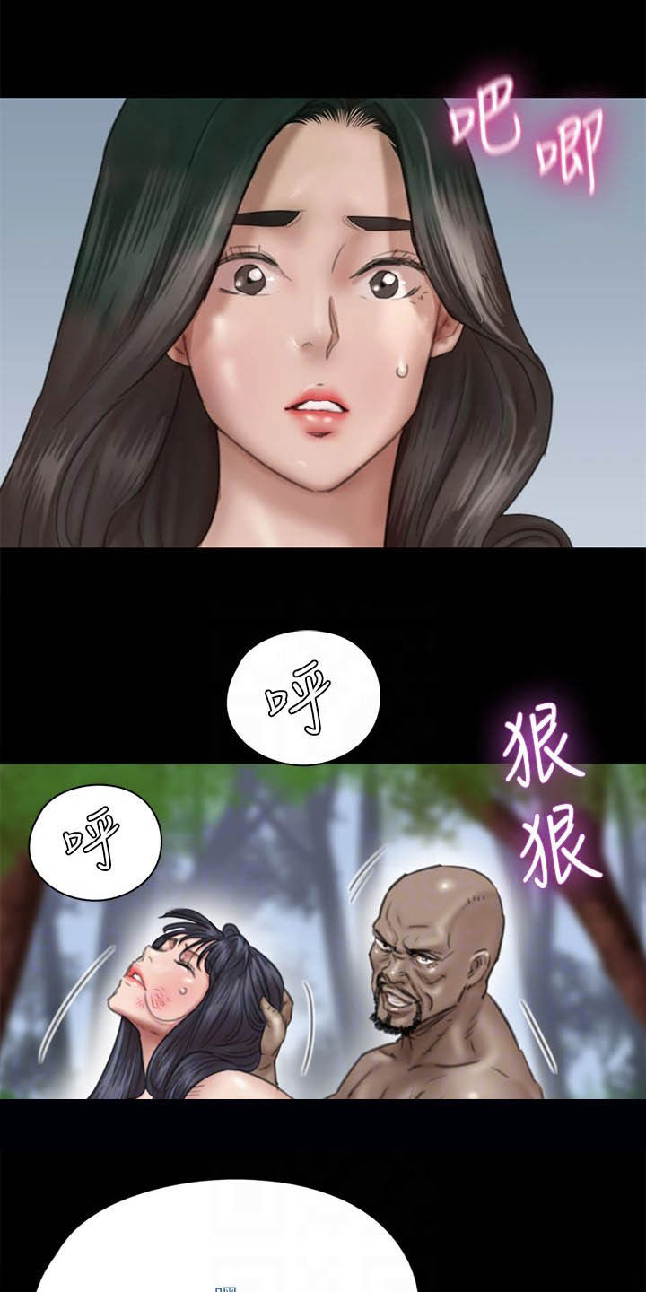 《偶像演员》第63章羊入虎口 第5页