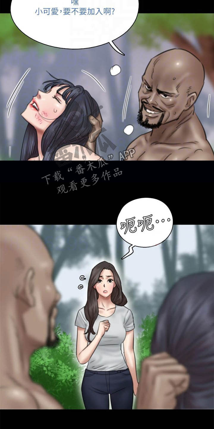《偶像演员》第63章羊入虎口 第6页