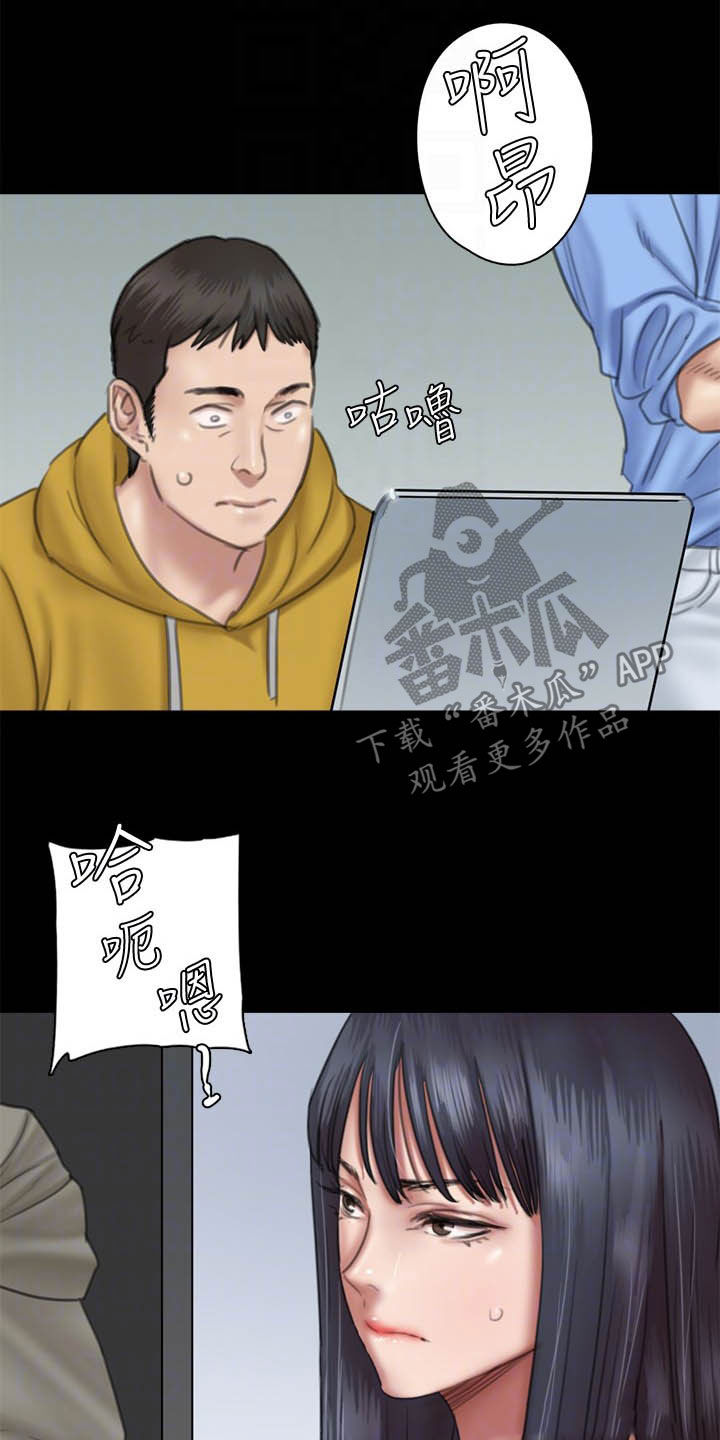 《偶像演员》第61章本色出演 第2页