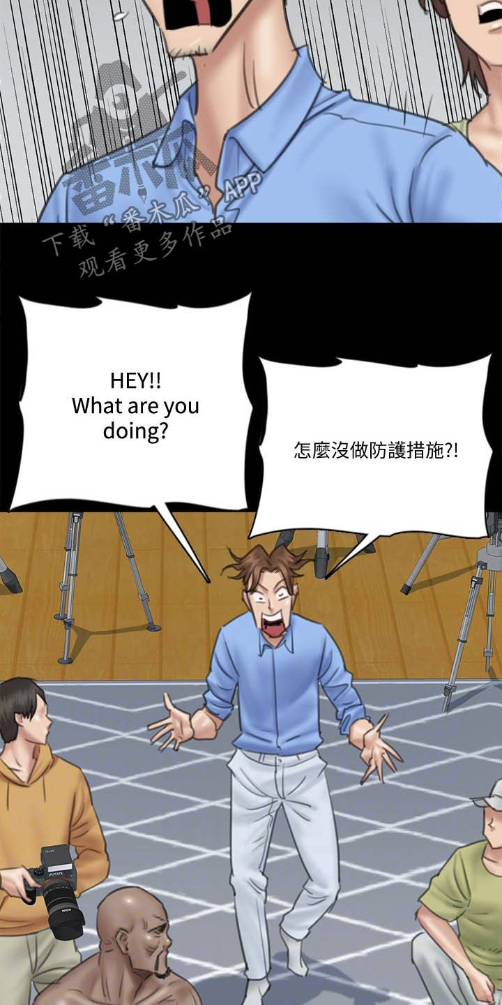 《偶像演员》第59章融入情绪 第10页