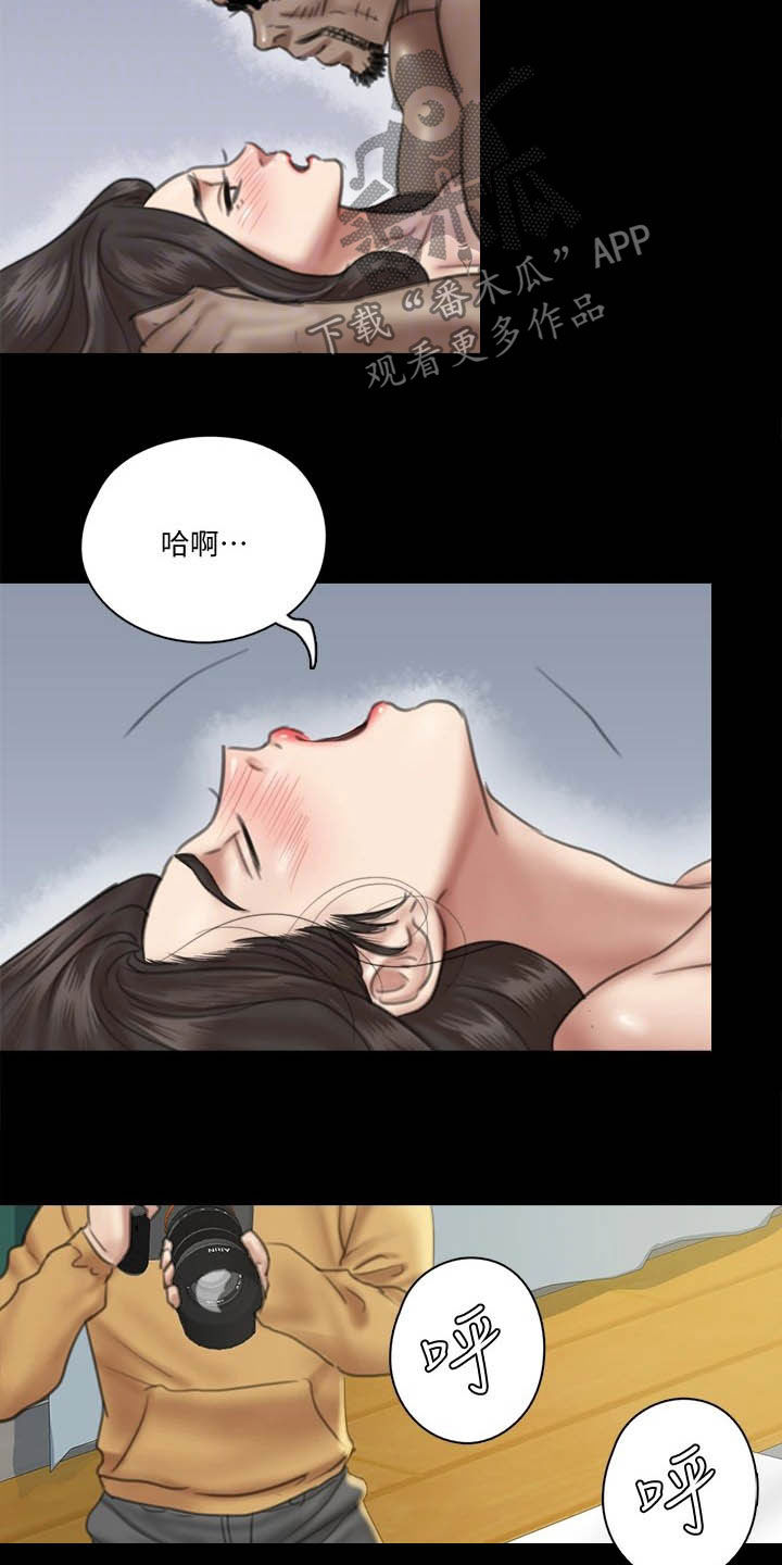 《偶像演员》第59章融入情绪 第18页