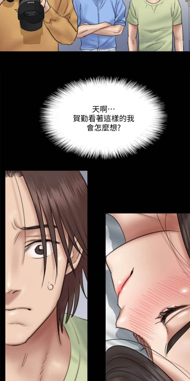 《偶像演员》第59章融入情绪 第6页