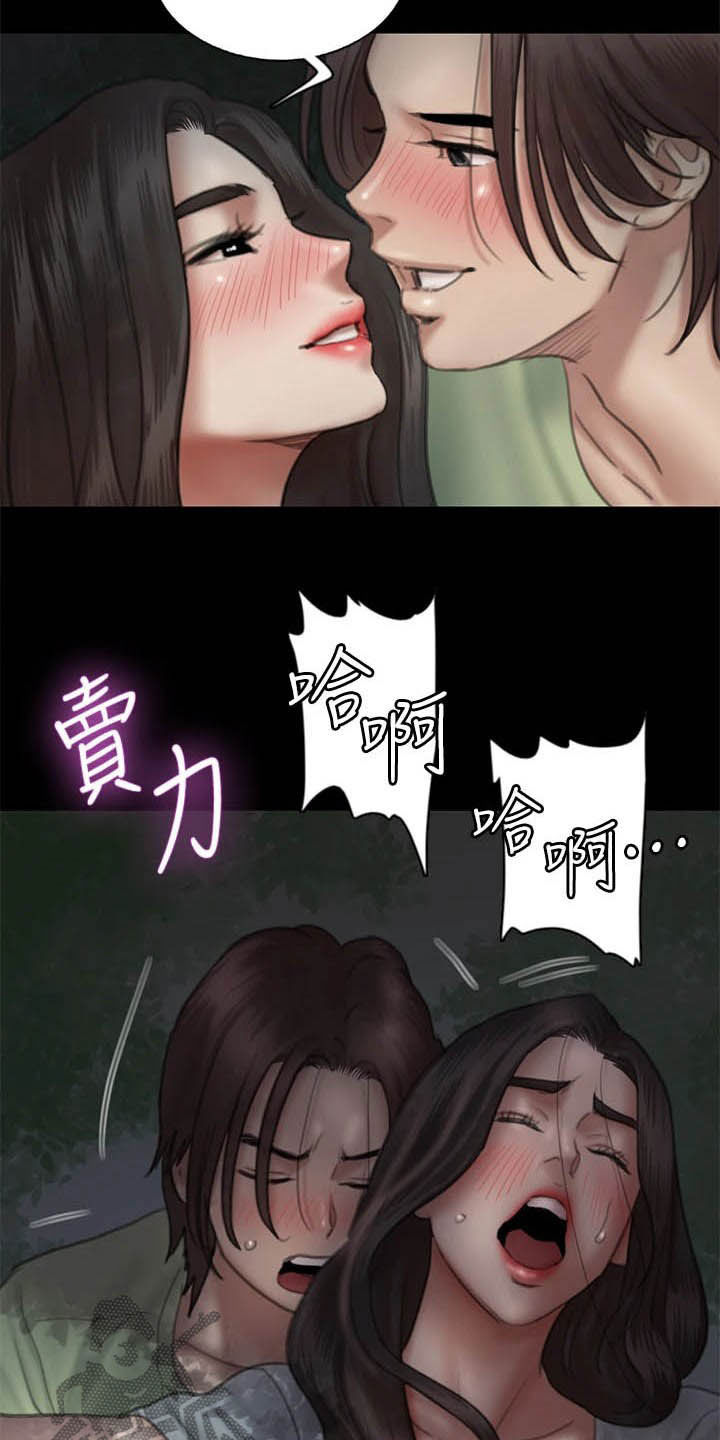 《偶像演员》第57章加戏 第7页