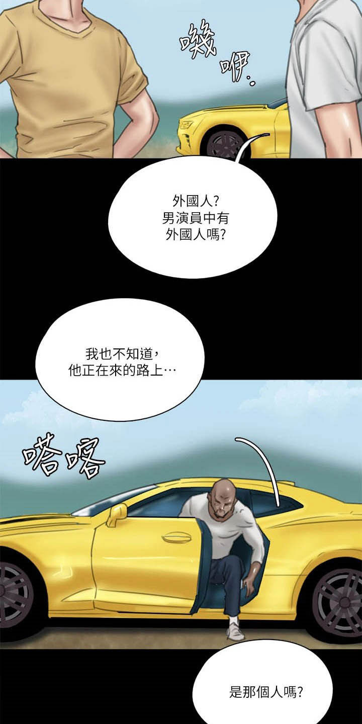 《偶像演员》第58章旁观 第9页