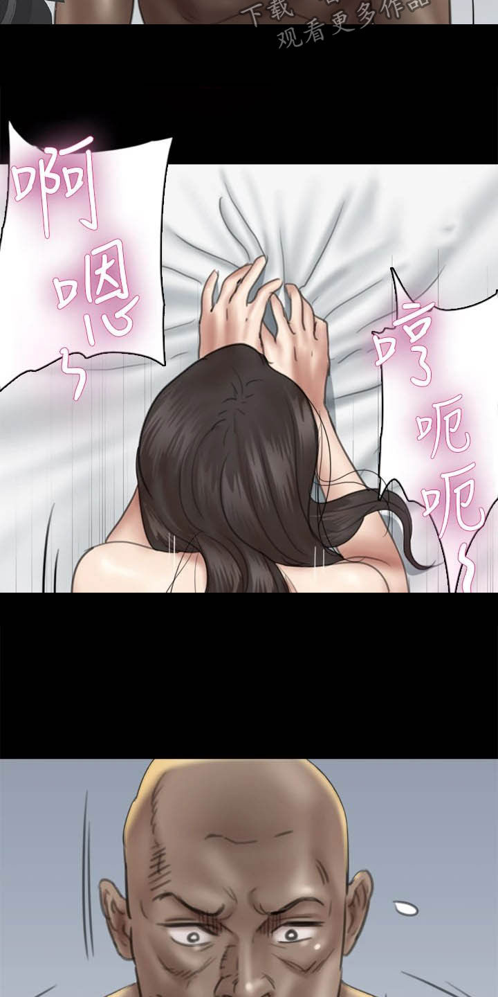 《偶像演员》第60章导演的咆哮 第14页