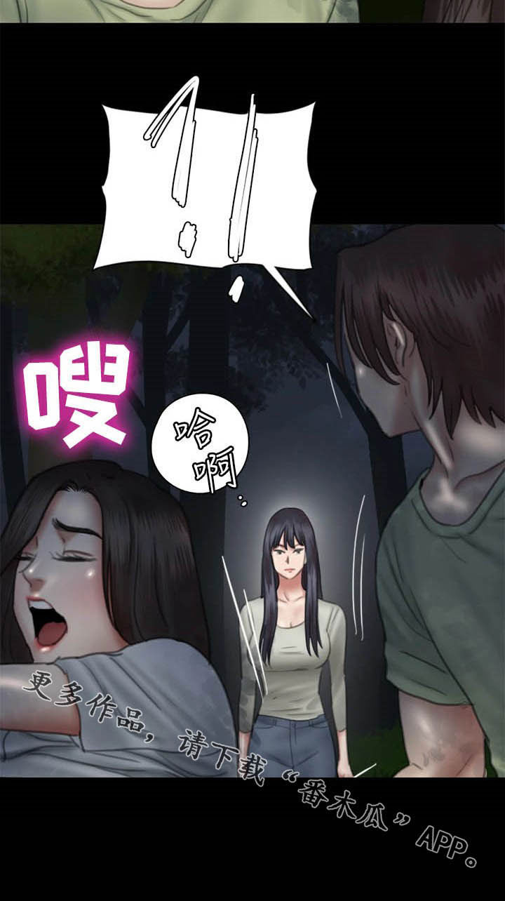 《偶像演员》第56章撞见 第22页