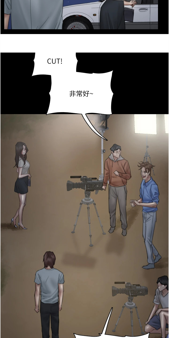 《偶像演员》第51章下一场 第3页