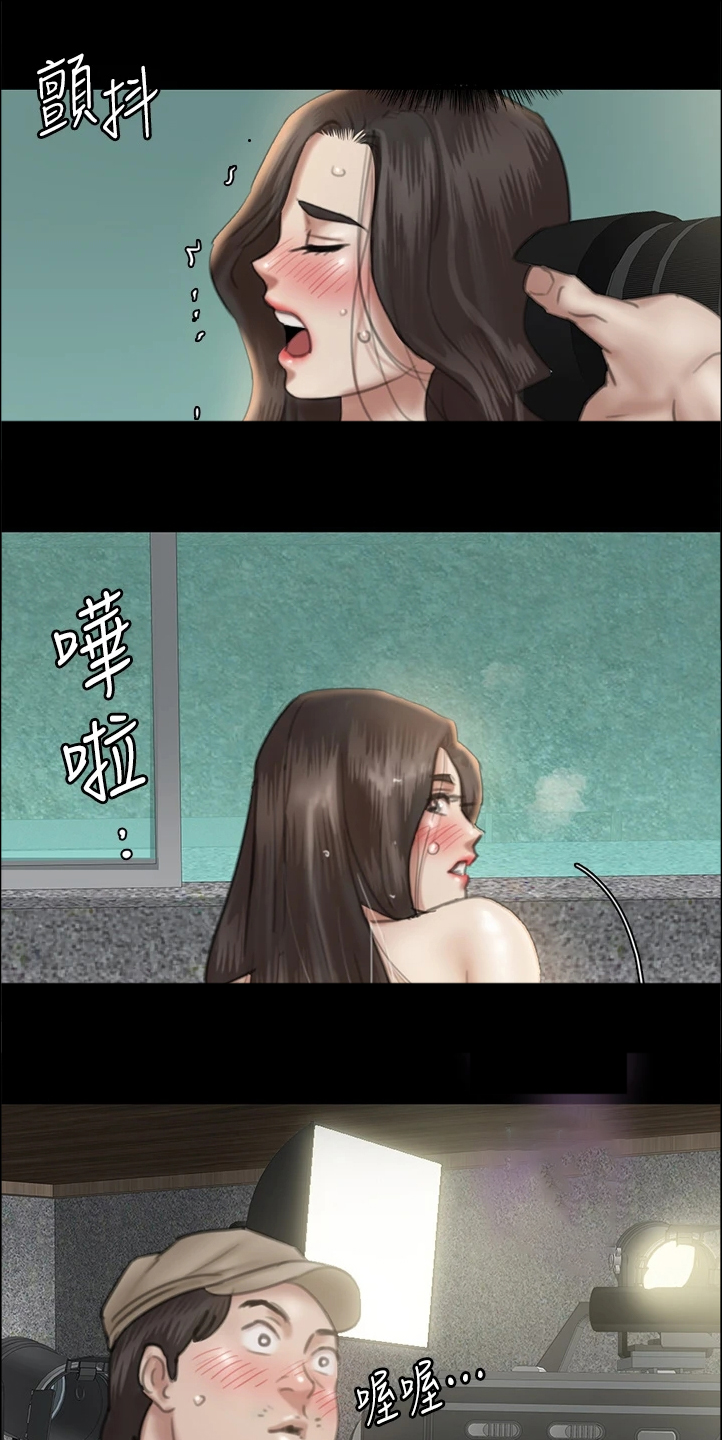 《偶像演员》第50章说的这么轻松 第1页