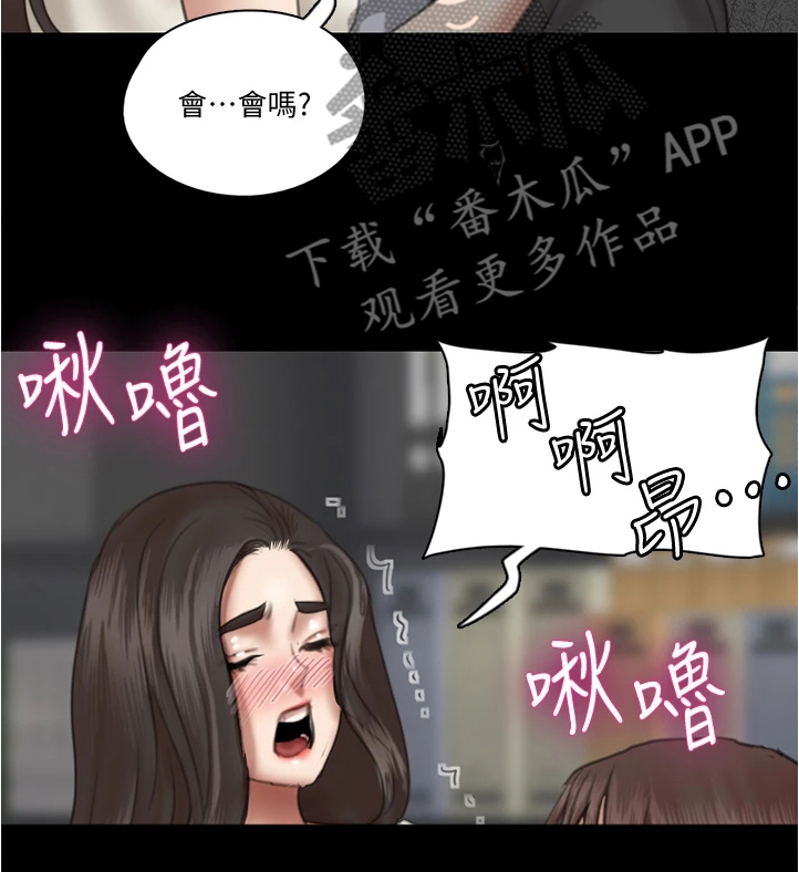 《偶像演员》第48章醉话 第7页