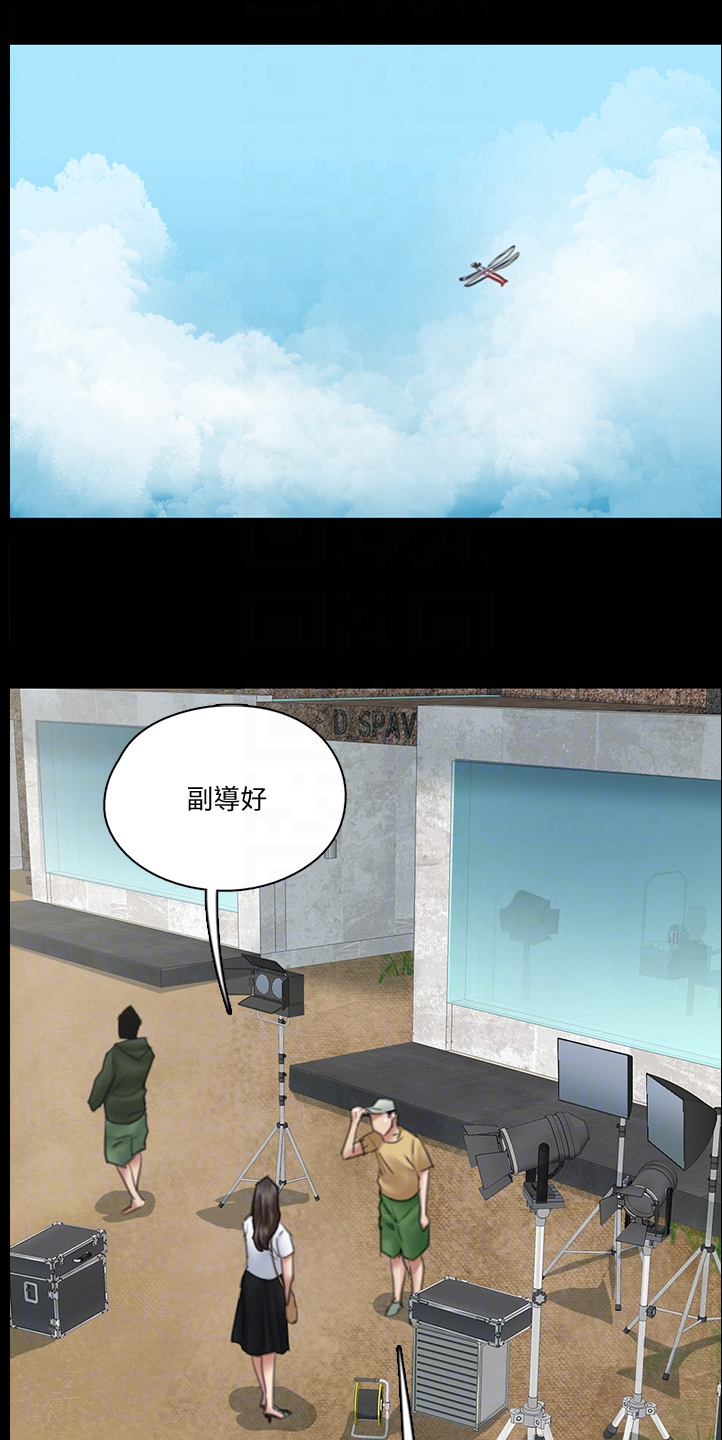 《偶像演员》第49章好真实啊 第1页