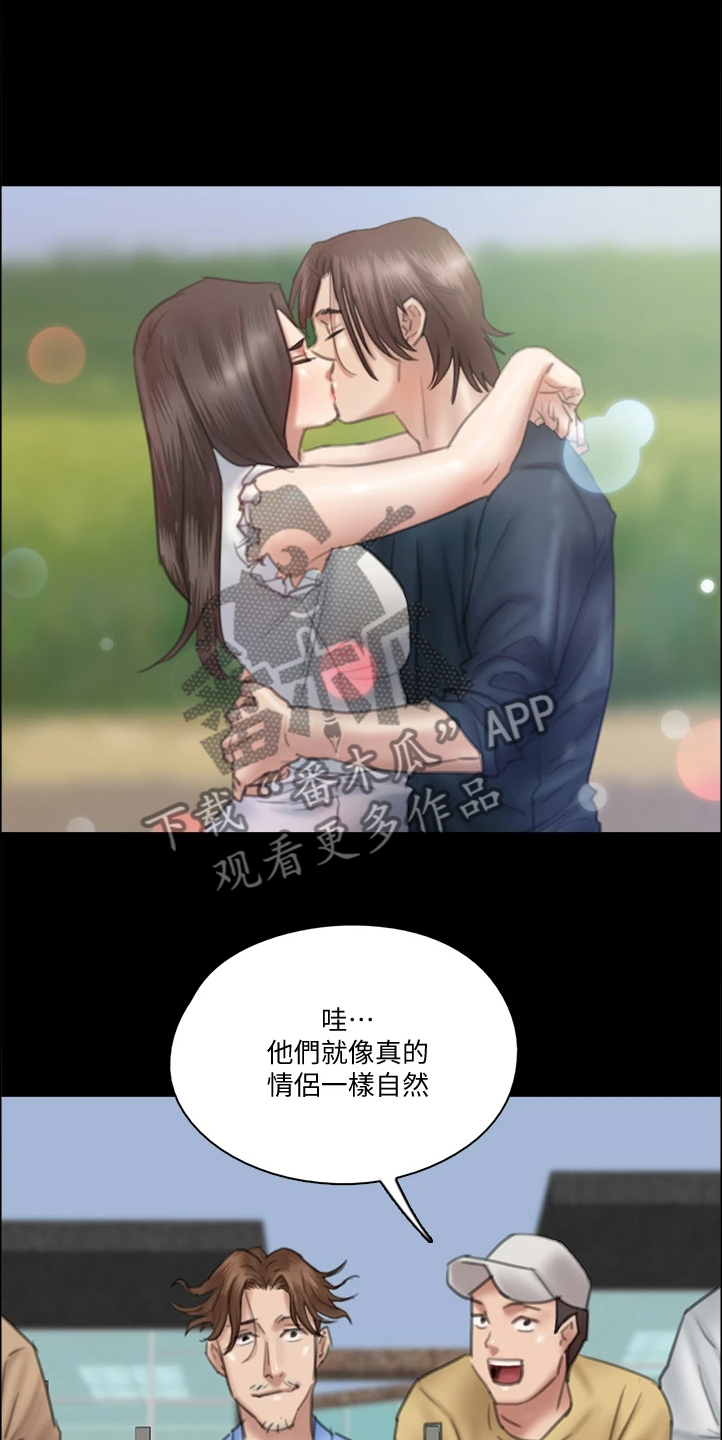《偶像演员》第49章好真实啊 第21页