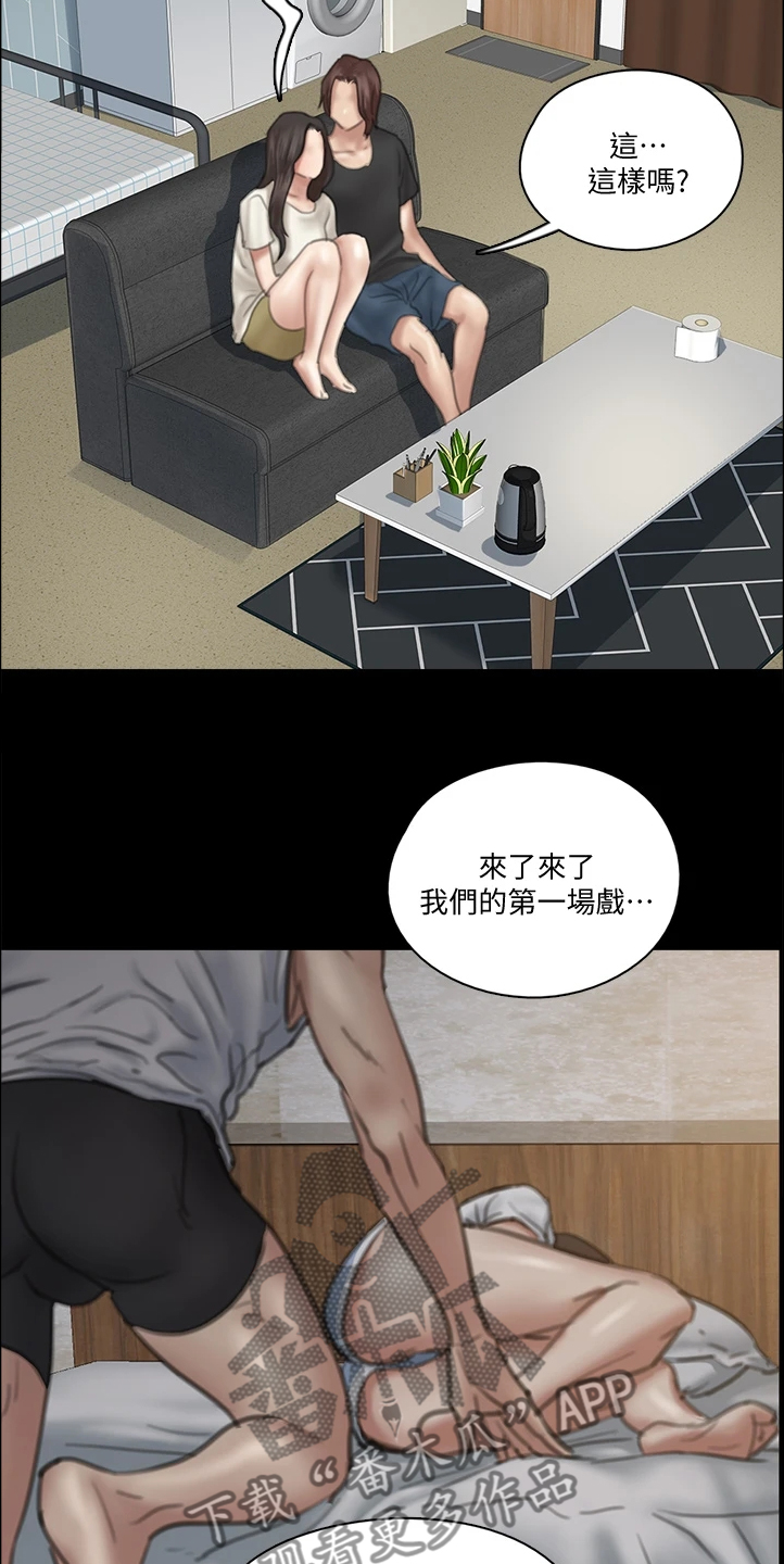 《偶像演员》第47章观看电影 第10页