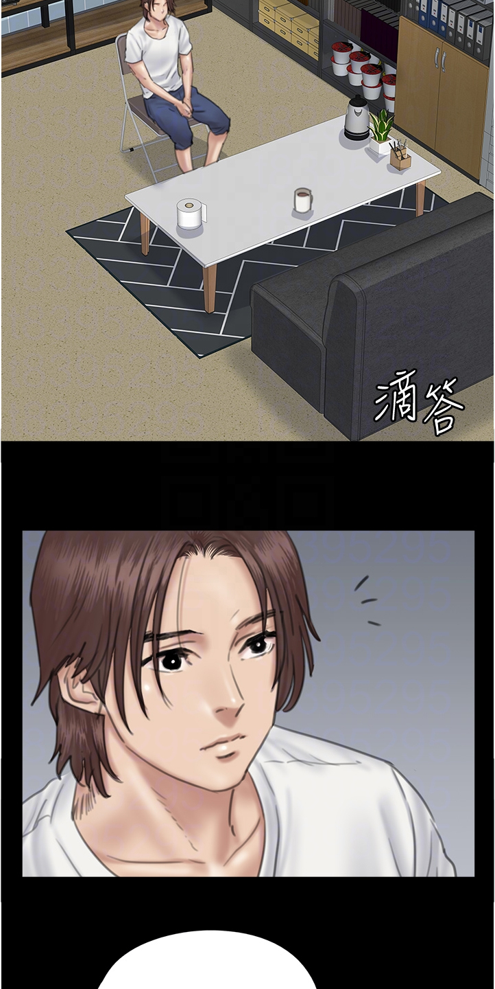 《偶像演员》第44章寻找 第3页
