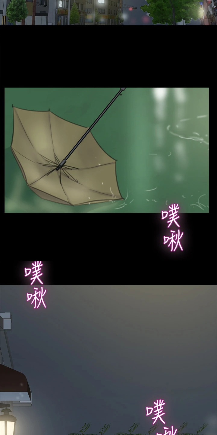 《偶像演员》第42章什么意思 第17页