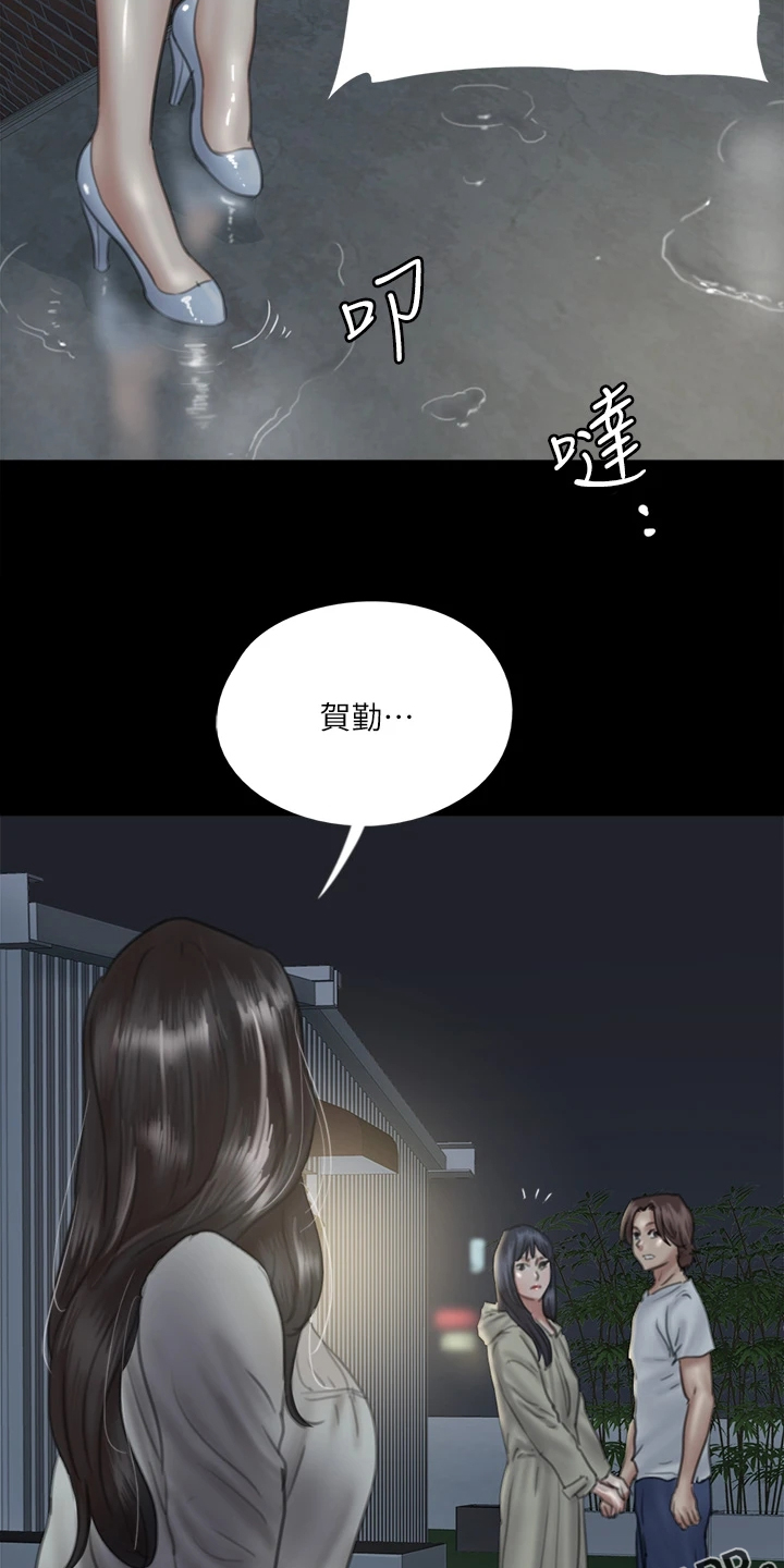 《偶像演员》第42章什么意思 第34页
