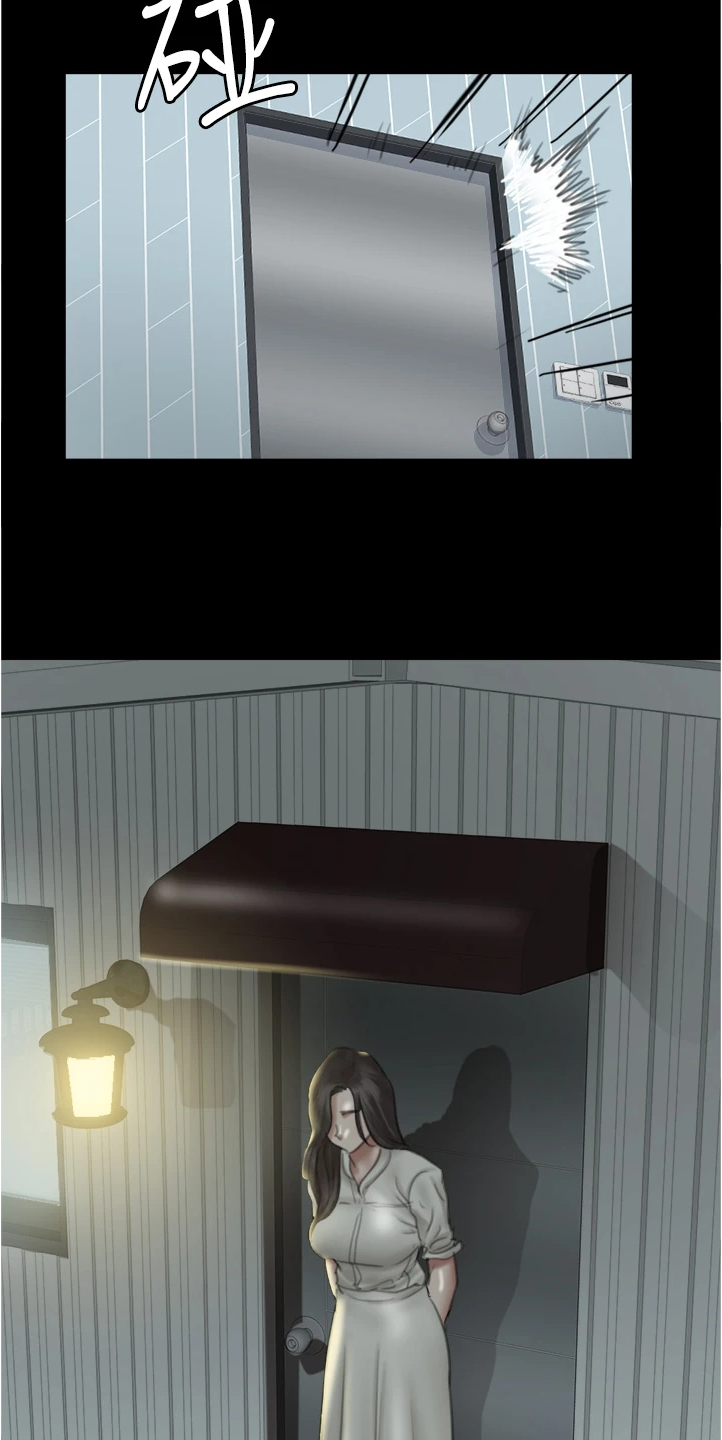《偶像演员》第43章解释缘由 第9页