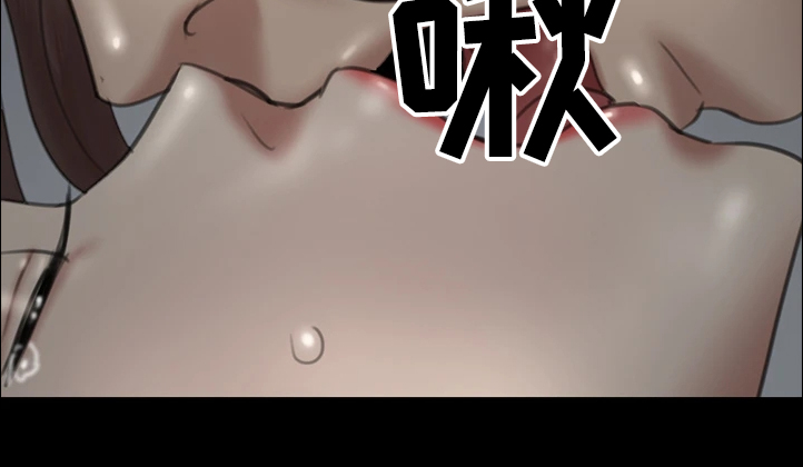 《偶像演员》第45章我只有你 第25页
