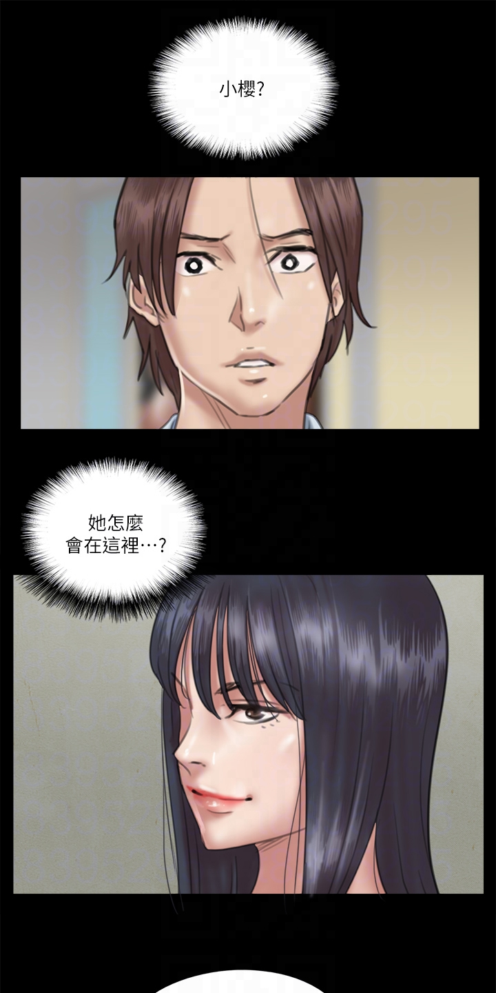 《偶像演员》第40章我不要 第10页