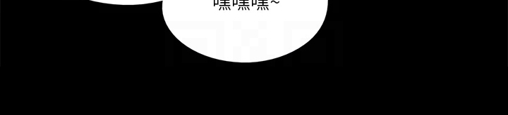 《偶像演员》第40章我不要 第22页
