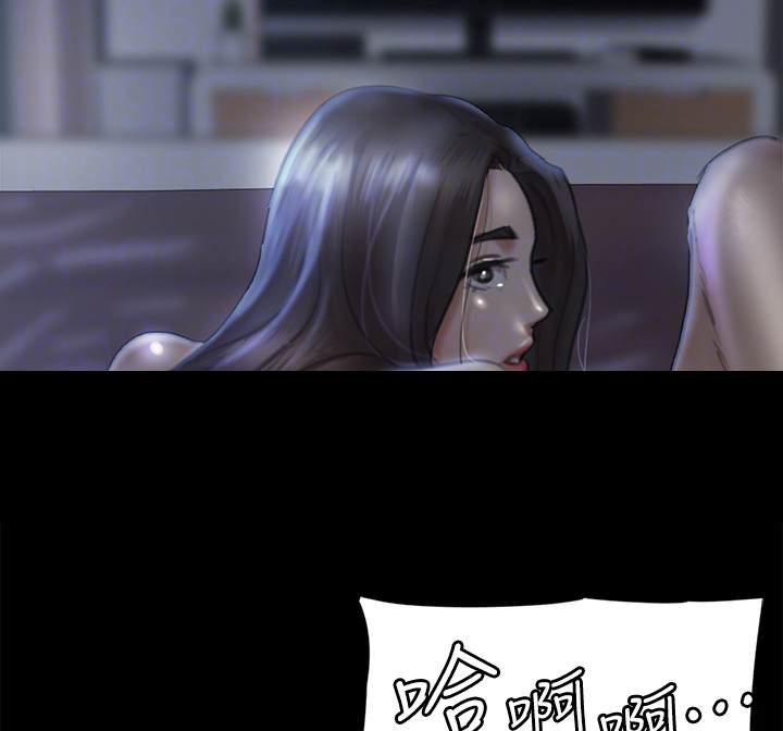 《偶像演员》第38章她好美 第17页