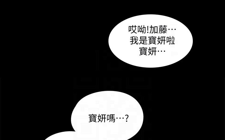 《偶像演员》第30章喜欢电影 第11页
