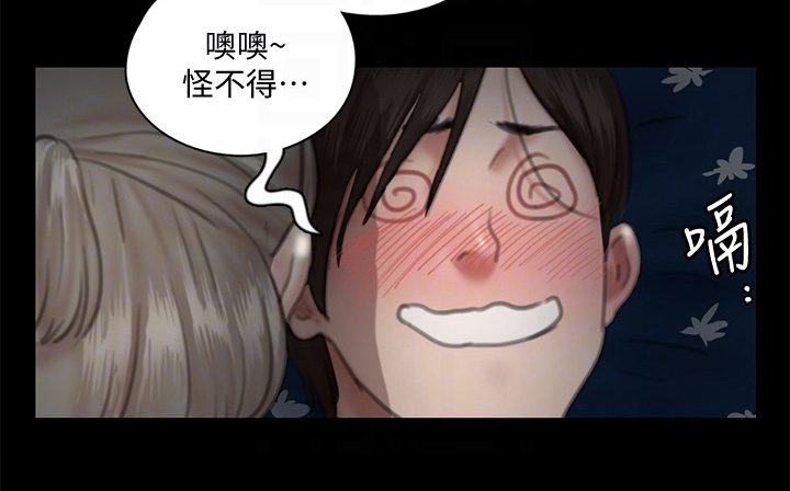 《偶像演员》第30章喜欢电影 第12页