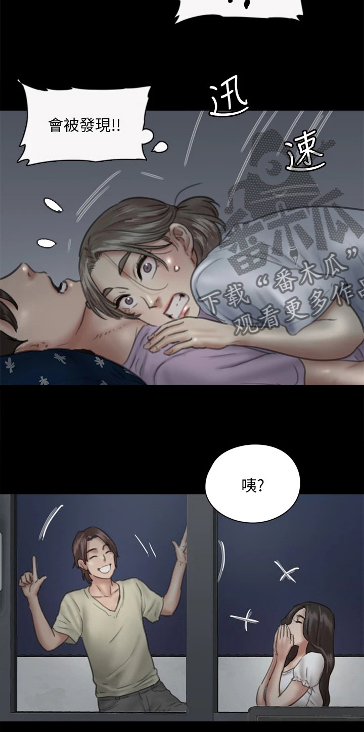 《偶像演员》第30章喜欢电影 第8页