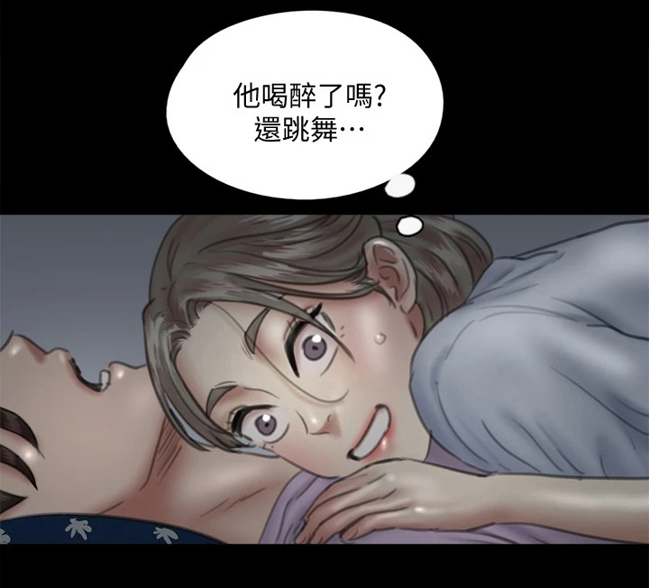 《偶像演员》第30章喜欢电影 第9页