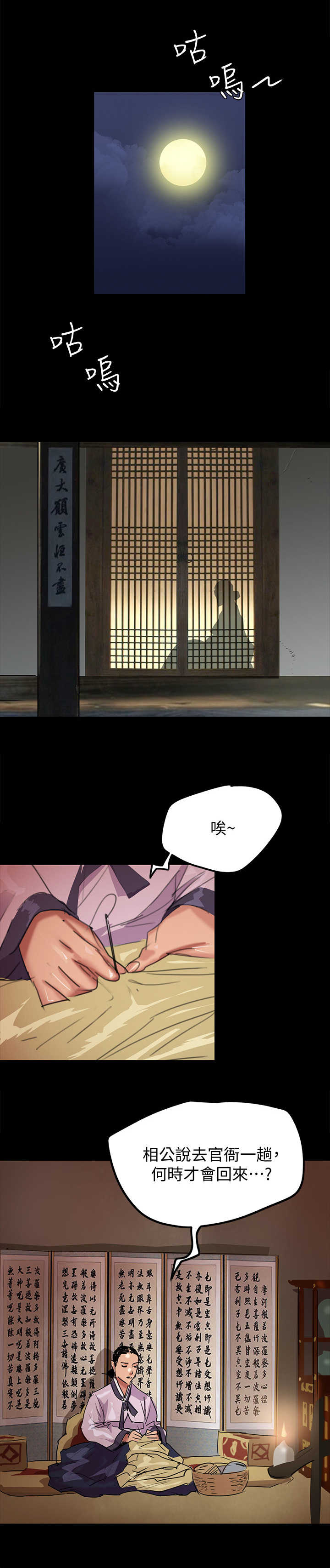 《偶像演员》第1章演戏 第1页