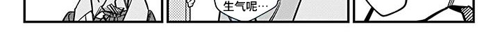 《转世战国》第31章打听 第7页
