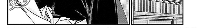 《转世战国》第28章弱点 第7页