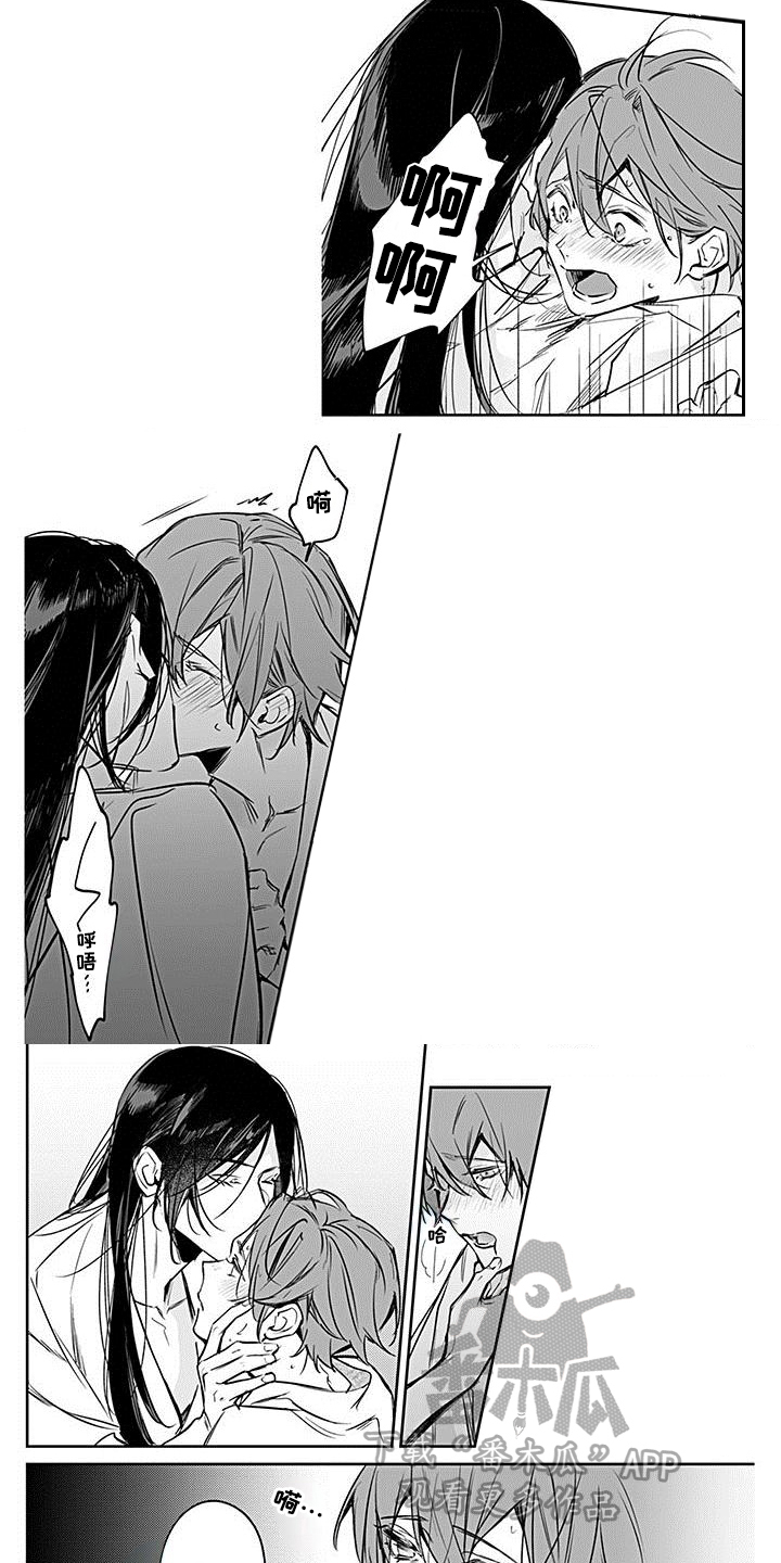 《转世战国》第19章骑马 第3页