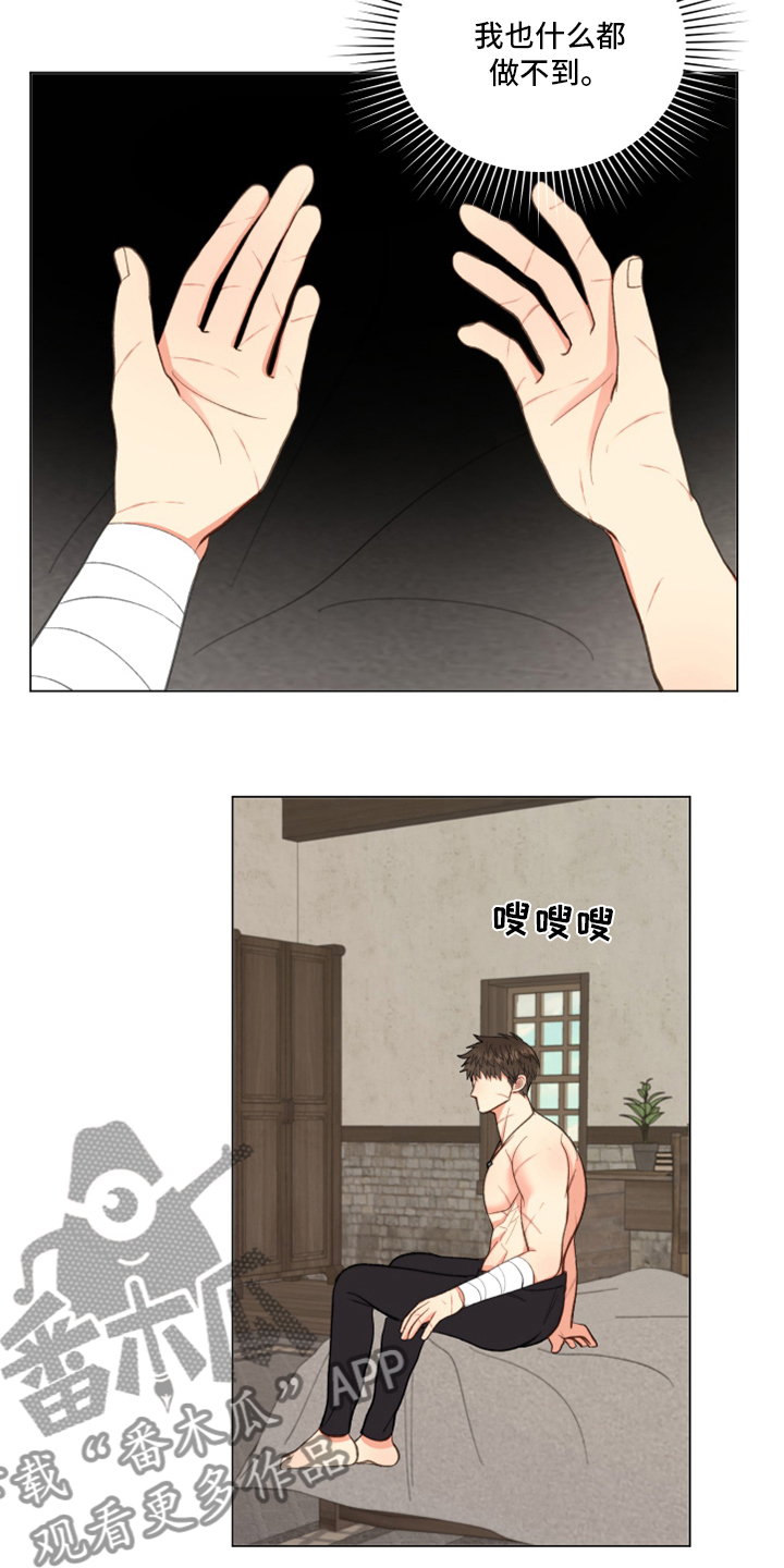 《书中世界》第45章【番外】吃饭 第2页