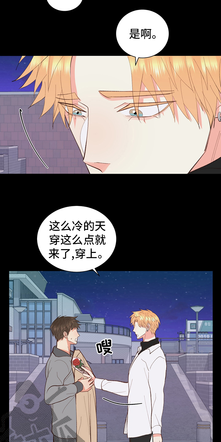 《书中世界》第43章【番外】怎么回去 第5页
