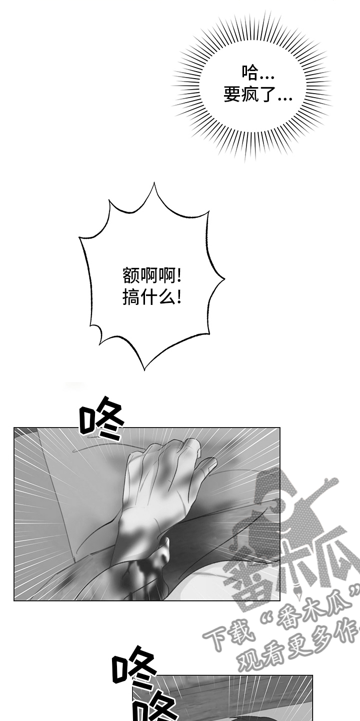 《书中世界》第43章【番外】怎么回去 第8页