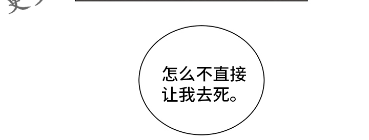 《书中世界》第44章【番外】保管好 第18页