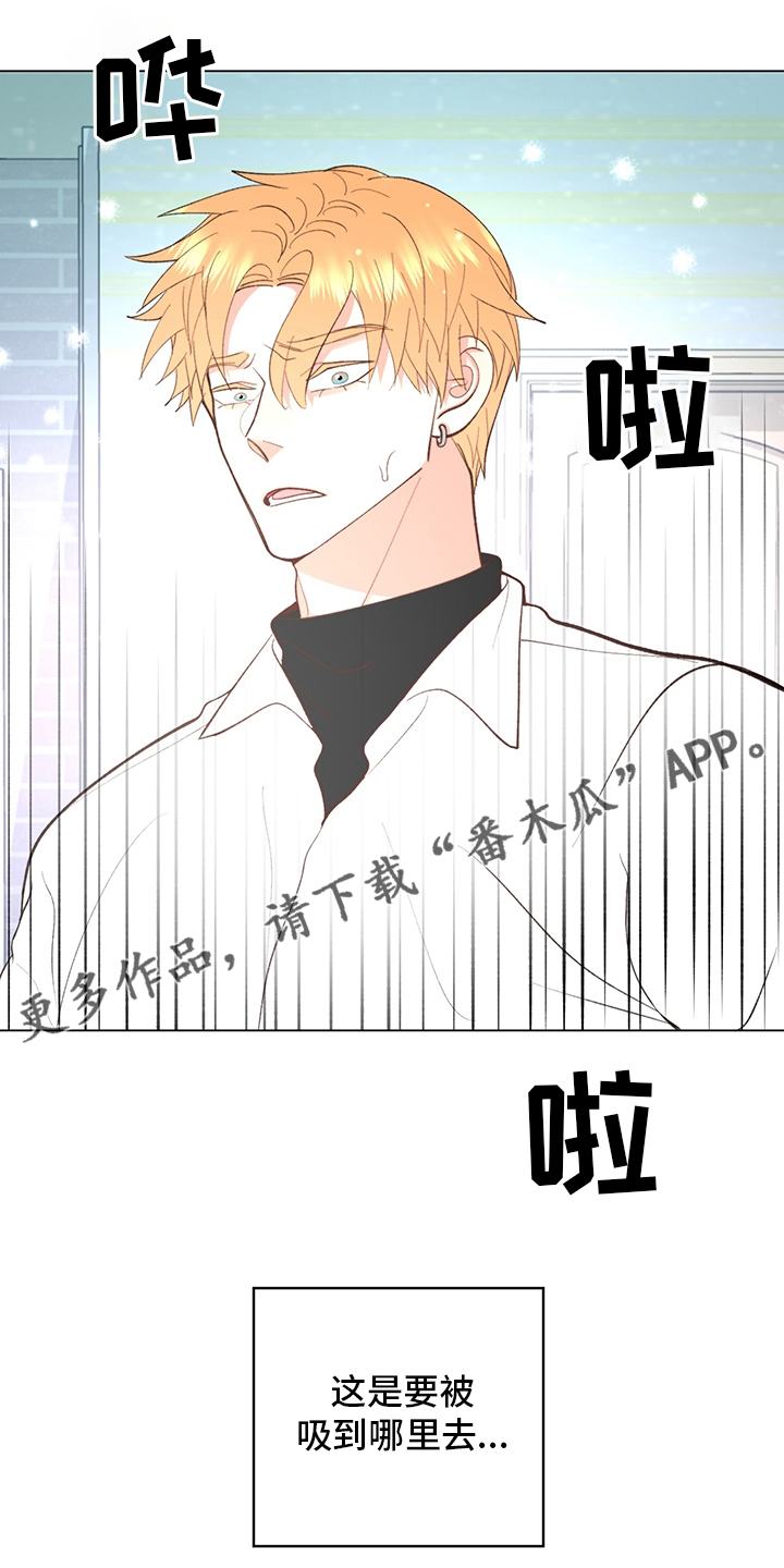 《书中世界》第40章【番外】紫色瞳孔 第1页