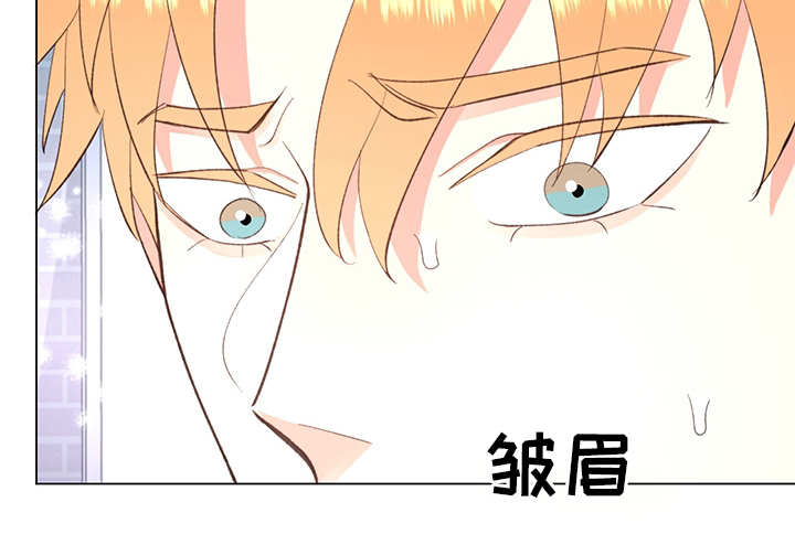 《书中世界》第39章【番外】书 第22页