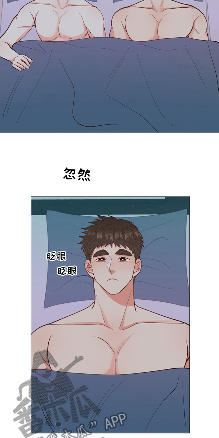 《书中世界》第37章【番外】一起生活 第28页
