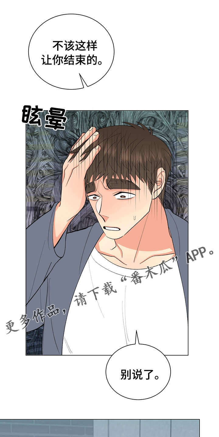 《书中世界》第34章下雪了 第1页
