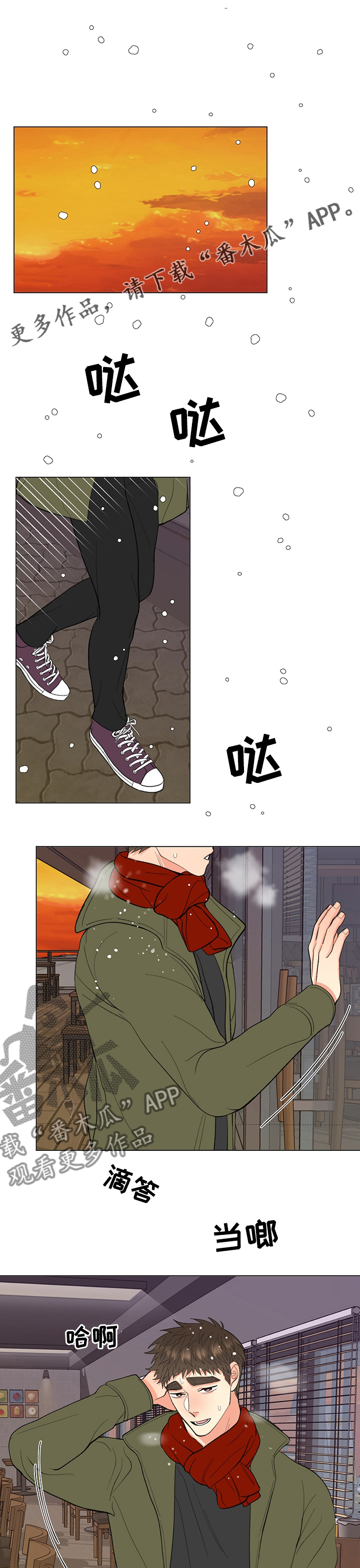 《书中世界》第35章断绝联系 第1页