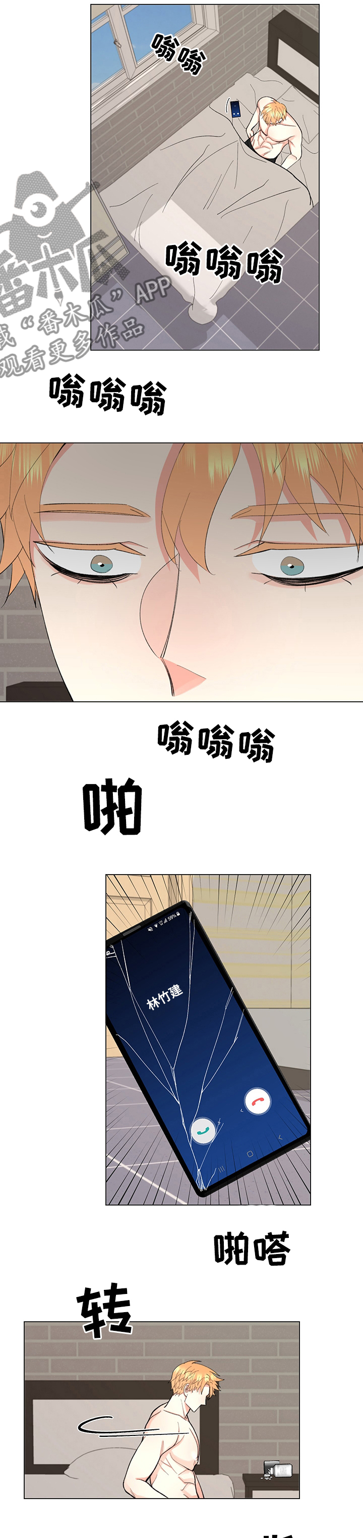 《书中世界》第32章说你喜欢我 第5页